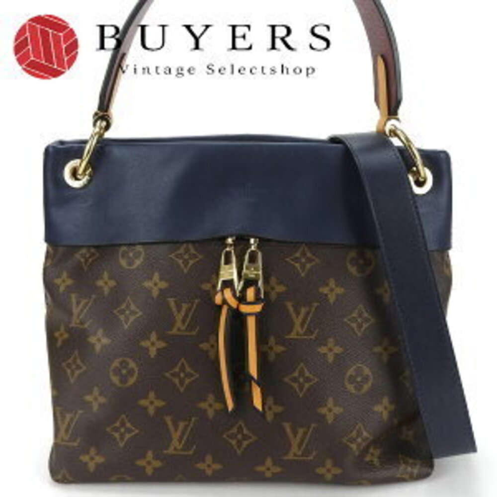 Louis Vuitton Tuileries Besace Shoulder Bag Marine Blue Bordeaux Brown